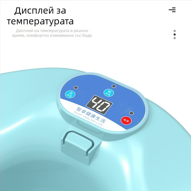 Електрическа седяща вана за хемороиди – пластмасова, готова за използване с тоалетна