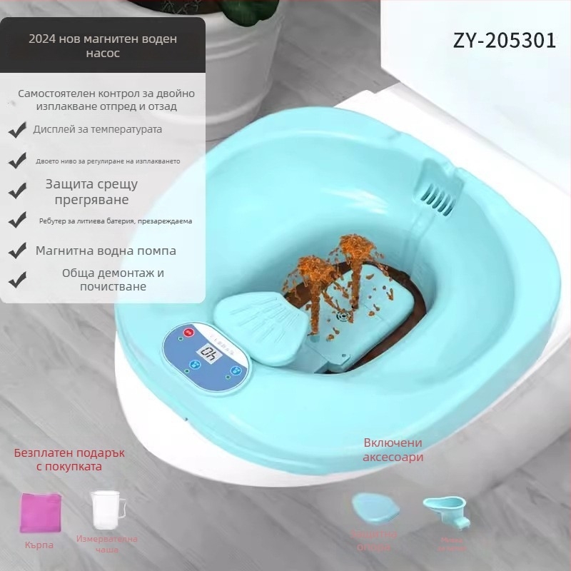 Електрическа седяща вана за хемороиди – пластмасова, готова за използване с тоалетна