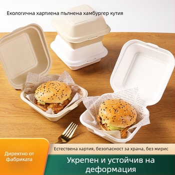Еднократна кутия за бургер от целулозна маса, квадратна форма, дебелина 0,6 мм, капацитет 450 мл, биоразградима