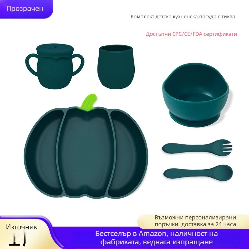 Силиконова тиквена детска чиния, разделена на 3 секции, удароустойчива за бебета над 3 месеца