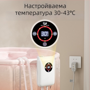 Нагревател за вана | ABS материал, Постоянна температура, Leboni, За вана, За възрастни