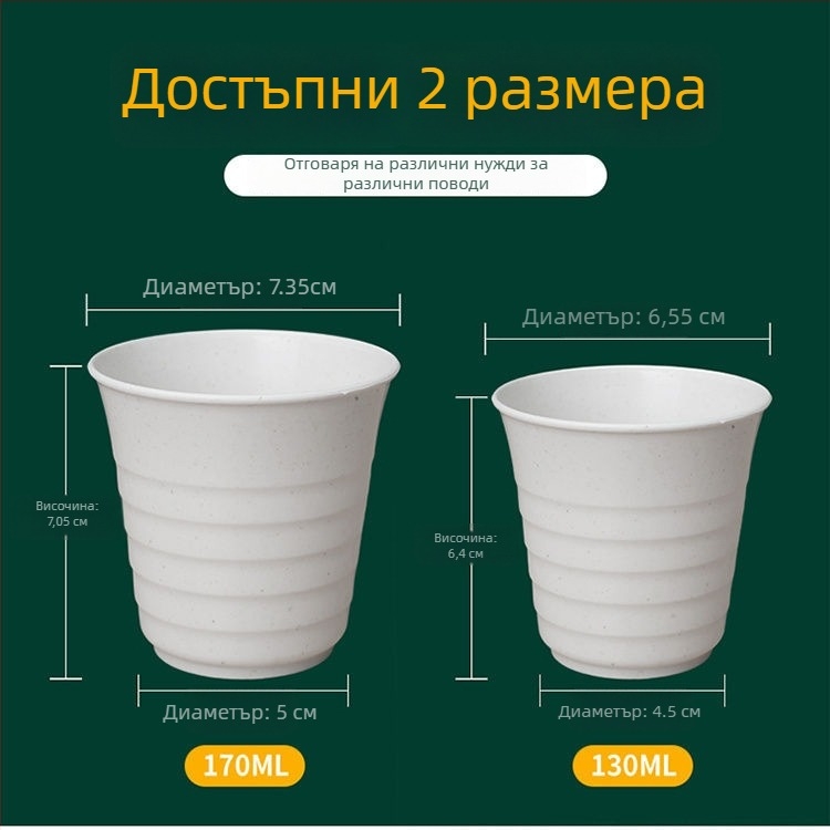 Еднократен комплект съдове от оризова люспа за 10 човека, включва купи, клечки за хранене, чаши и лъжички, биоразградим