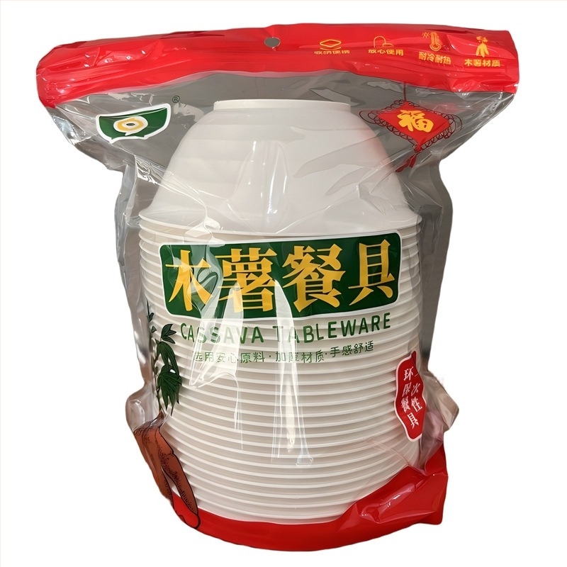 Еднократен комплект съдове от оризова люспа за 10 човека, включва купи, клечки за хранене, чаши и лъжички, биоразградим