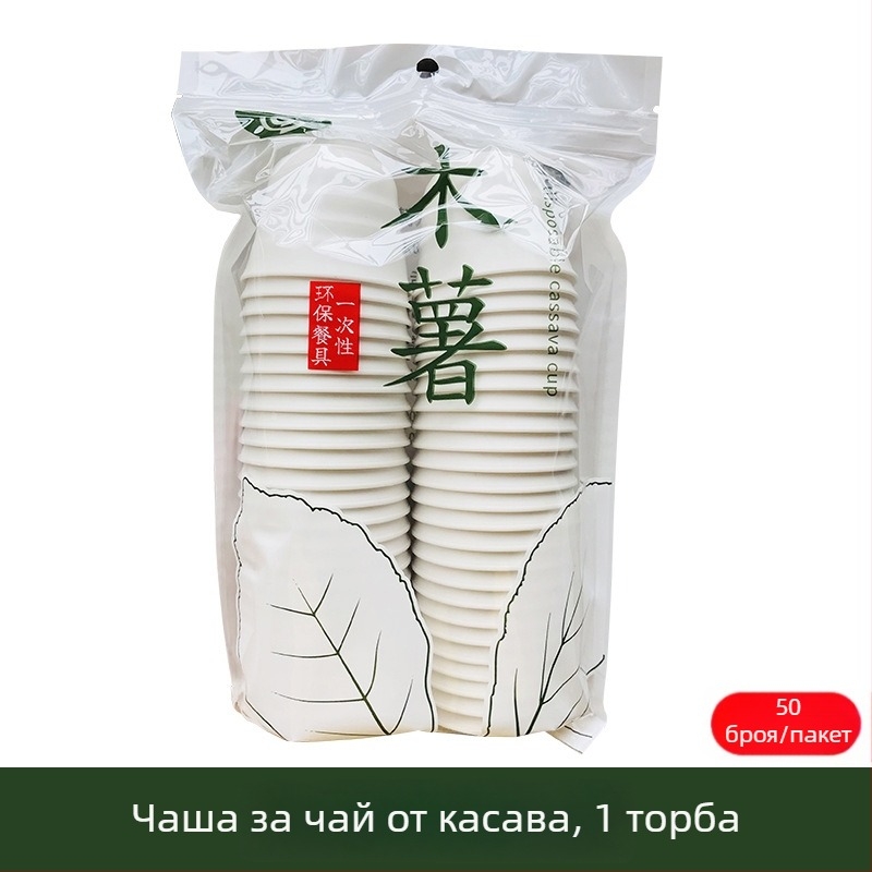 Еднократен комплект съдове от оризова люспа за 10 човека, включва купи, клечки за хранене, чаши и лъжички, биоразградим