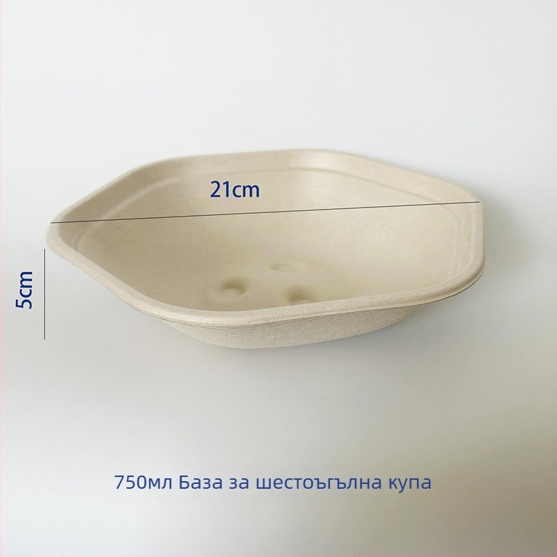 Еднократна шестостенна купа от целулозна хартия за обяд, биодеградируема, дебелина 0,03 мм, капацитет 700/1100/1300/1600 ml