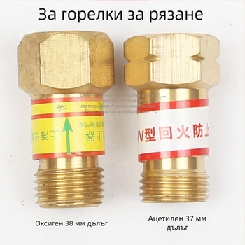 Клапан за темпериране за газова режеща горелка, меден, серия Charmer, за газови режещи горелки, ток на заваряване 0.1