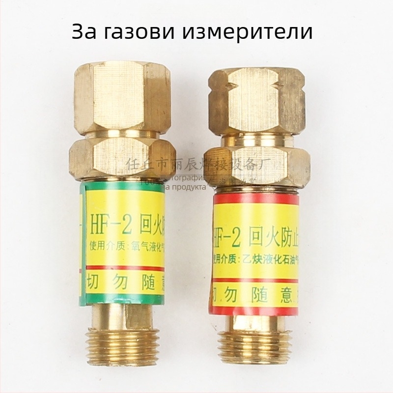 Клапан за темпериране за газова режеща горелка, меден, серия Charmer, за газови режещи горелки, ток на заваряване 0.1