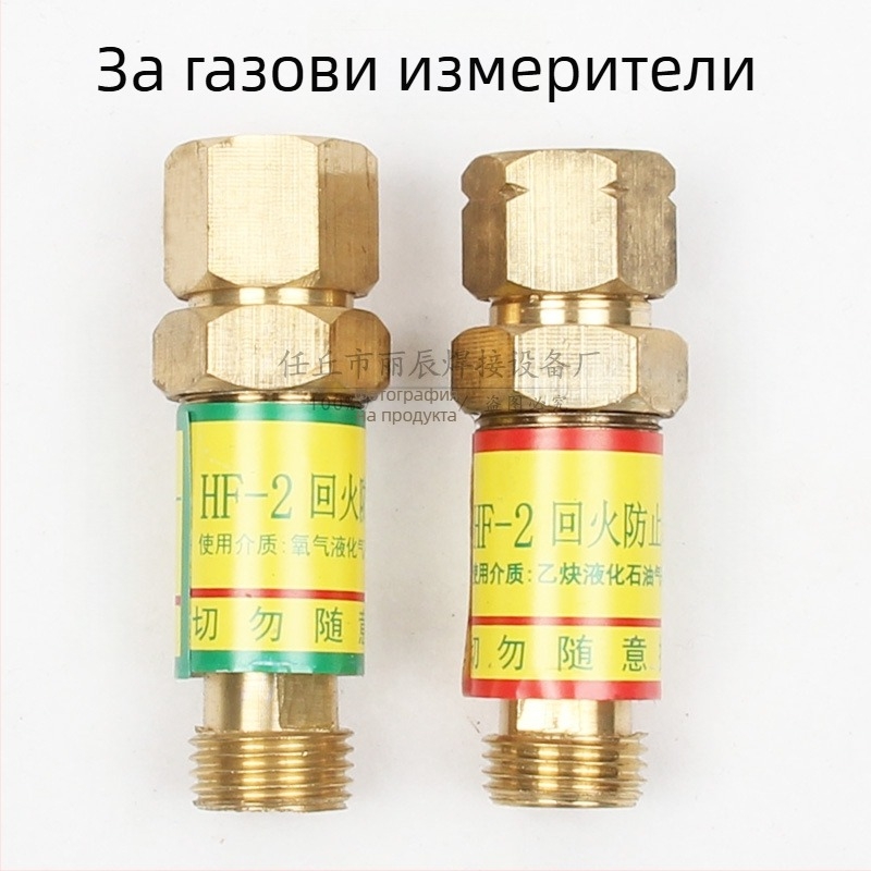 Клапан за темпериране за газова режеща горелка, меден, серия Charmer, за газови режещи горелки, ток на заваряване 0.1