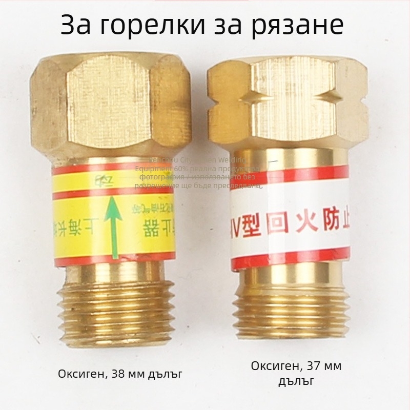 Клапан за темпериране за газова режеща горелка, меден, серия Charmer, за газови режещи горелки, ток на заваряване 0.1