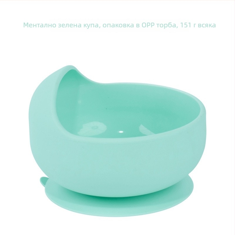 Силиконова бебешка купа с интегрирана всмукваща вендуза, еднокомпонентен неплъзгащ се съд за хранене (6+ месеца)