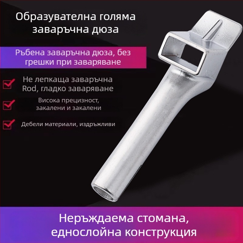 PVC мек пластмасов горещ въздушен заваръчен пистолет с правоъгъллена дюза и плоска заваръчна пръчка, 1600W, 220–240V, защита от прегряване