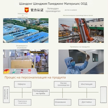 Еднократна хартиена купа за салата, овална форма, обем 850 мл, биоразградима, възможност за персонализирана обработка