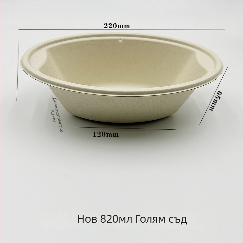 Еднократна хартиена купа за салата, овална форма, обем 850 мл, биоразградима, възможност за персонализирана обработка