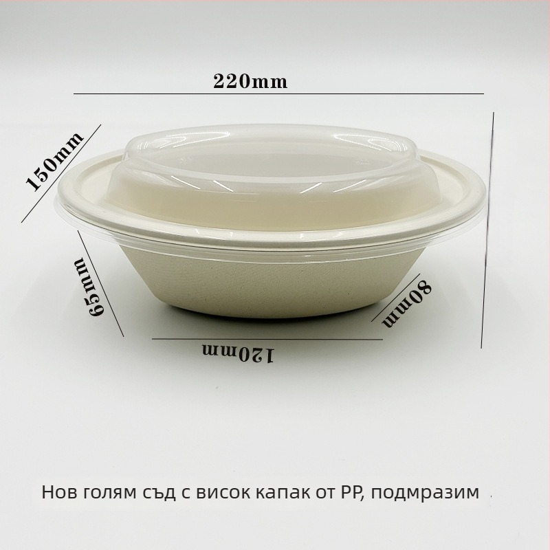 Еднократна хартиена купа за салата, овална форма, обем 850 мл, биоразградима, възможност за персонализирана обработка