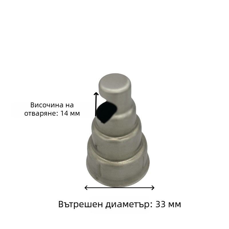 Насадка за заваръчен пистолет с горещ въздух, 304 неръждаема стомана