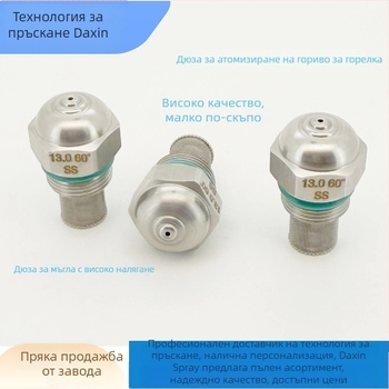 Горелкова дюза за атомизирано гориво за снегогенератор и пречистване на прах, неръждаема стомана, марка Letter spray