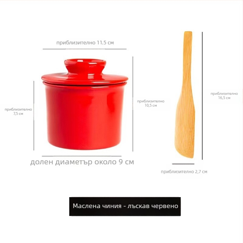 Керамичен съд за масло с капак и нож за съхранение на масло и сирене The Shepherd's Home