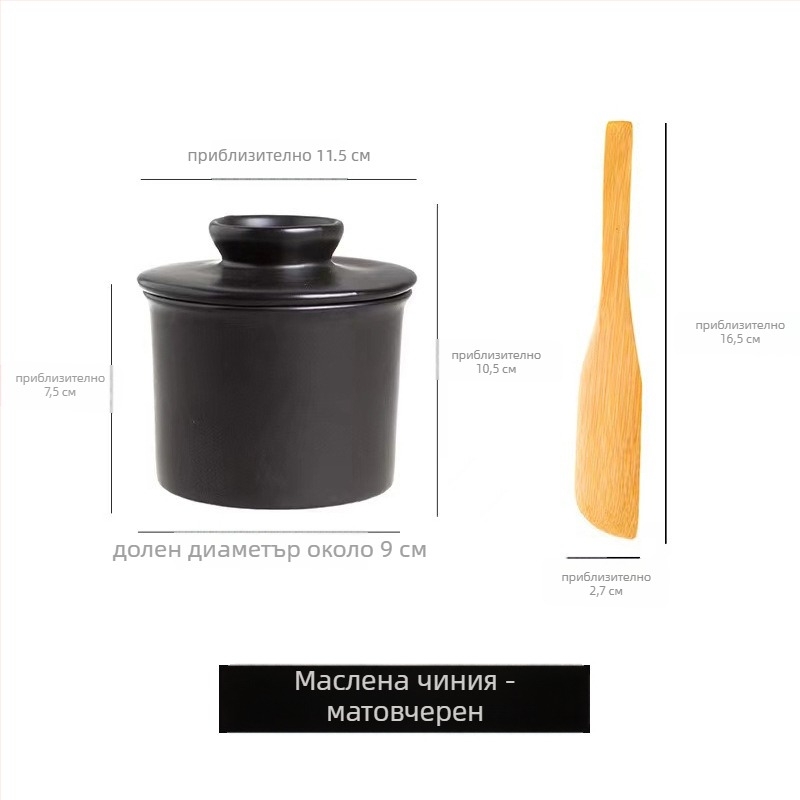 Керамичен съд за масло с капак и нож за съхранение на масло и сирене The Shepherd's Home