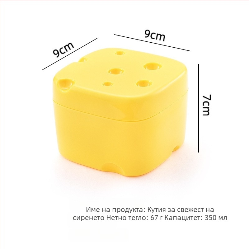 ABS кутия за съхранение на храни, квадратна форма, капацитет под 300 мл, еднослойна, без изолация