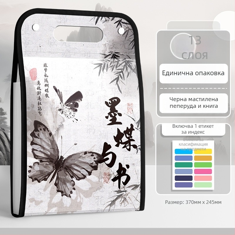 Kaba bear KBX-7100 Пластмасова файловa папка с 13 секции, акордеонен организатор, печат лого, персонализирано