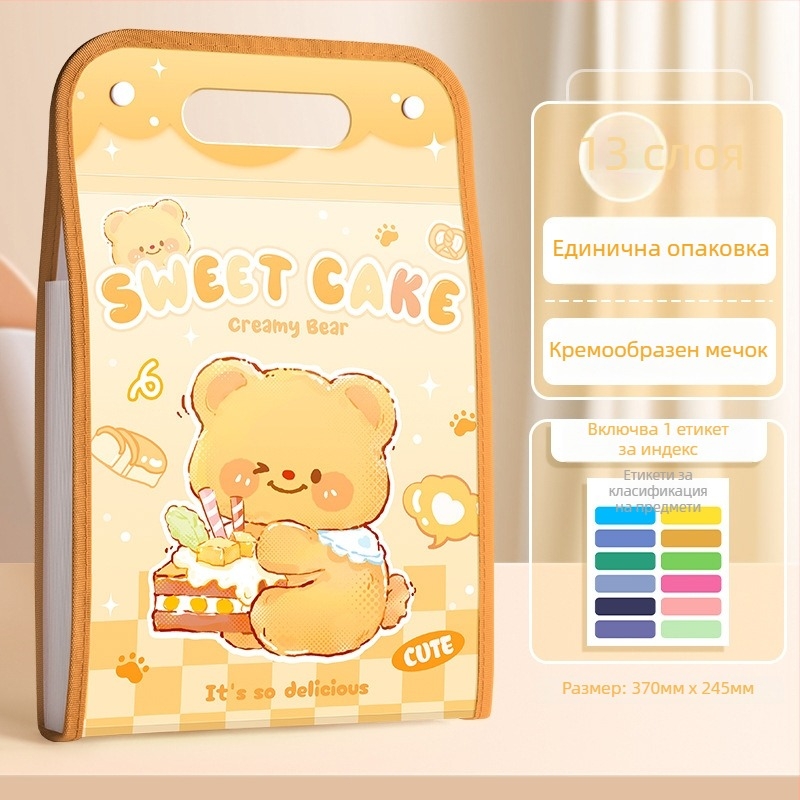 Kaba bear KBX-7100 Пластмасова файловa папка с 13 секции, акордеонен организатор, печат лого, персонализирано