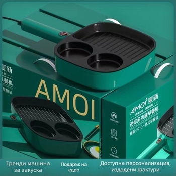 Машина за закуска X-9910, 1200W, 220V, функции: загряване, барбекю, печене, омлет, капацитет 2,5