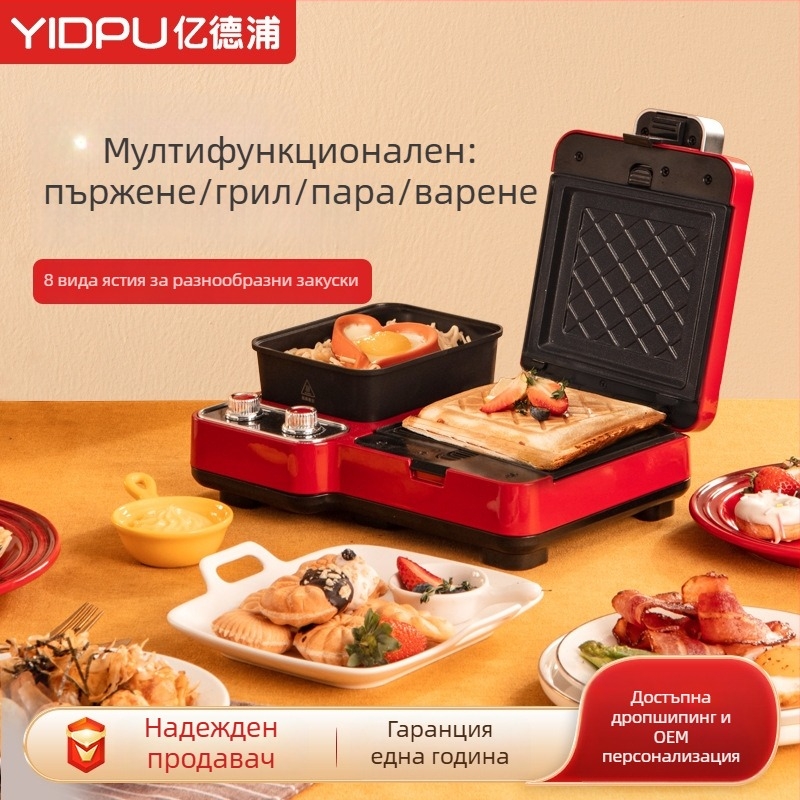 Yidepu YD-520Z закусова машина – три в едно, 1200W, 220V/50Hz; функции: нагряване, грил, печене, варено яйце, пържено яйце, размразяване; напълно автоматичен режим, механично управление.