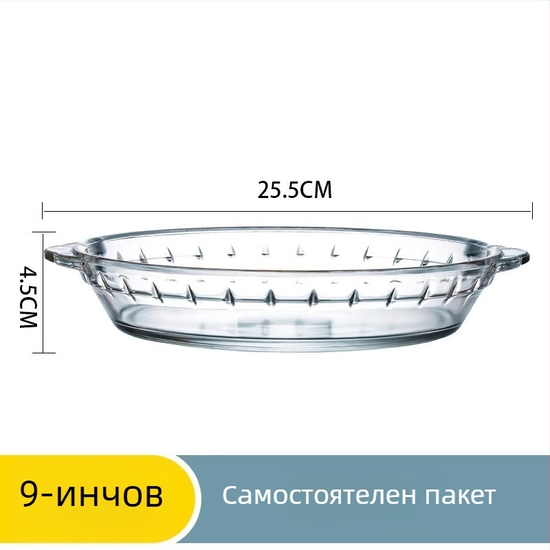 Стъклена тава за печене, устойчива на високи температури, подходяща за микровълнова печка, прозрачен съд за хранене