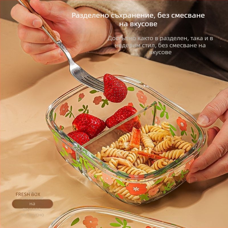 Стъклена кутия за обяд – микровълнова безопасна, еднослоен/двуслоен вариант, флорален дизайн, персонализируема