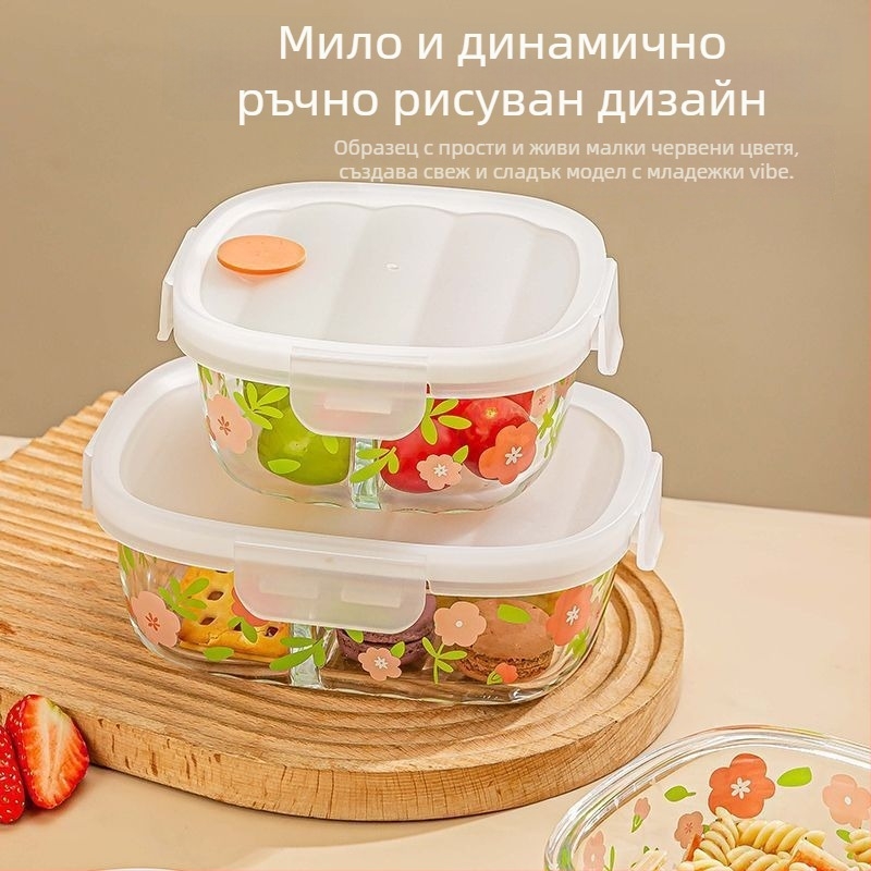 Стъклена кутия за обяд – микровълнова безопасна, еднослоен/двуслоен вариант, флорален дизайн, персонализируема