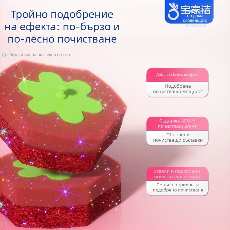 Baojiajie Еднократна четка за тоалетна с стенен монтаж без пробиване и ягодов аромат