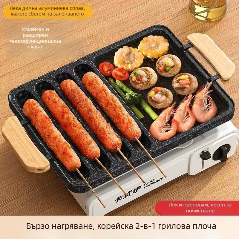 Външна 2-в-1 барбекю плоча за грил, квадратна желязна, корейски стил тепаняки, преносима и незалепваща