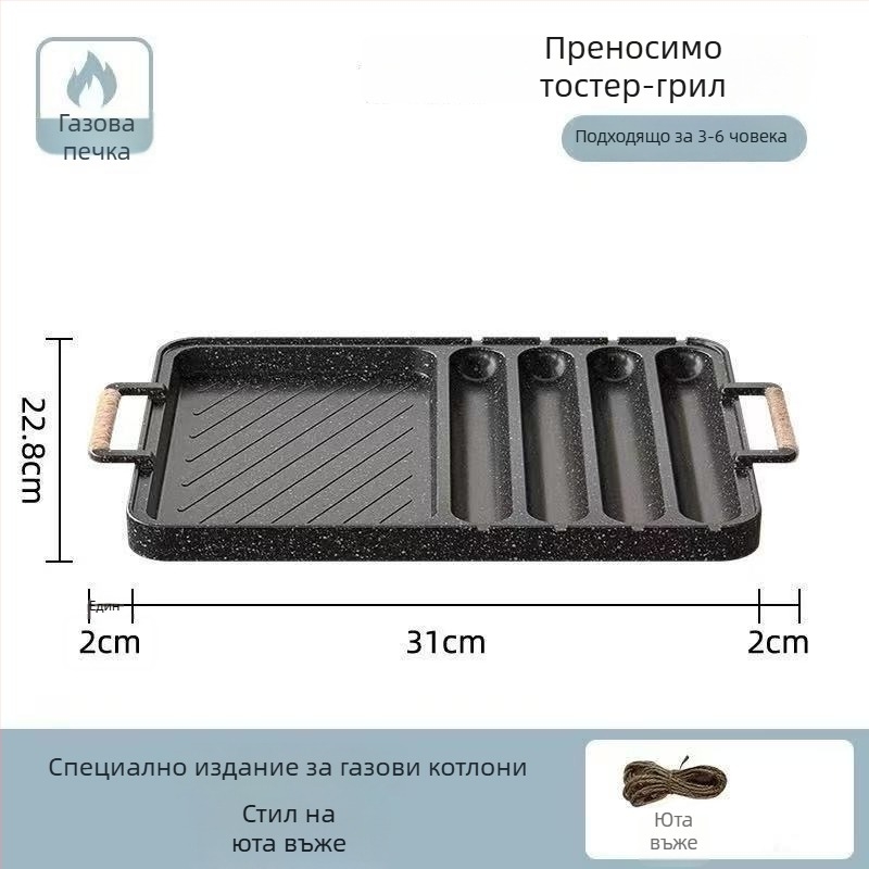 Външна 2-в-1 барбекю плоча за грил, квадратна желязна, корейски стил тепаняки, преносима и незалепваща