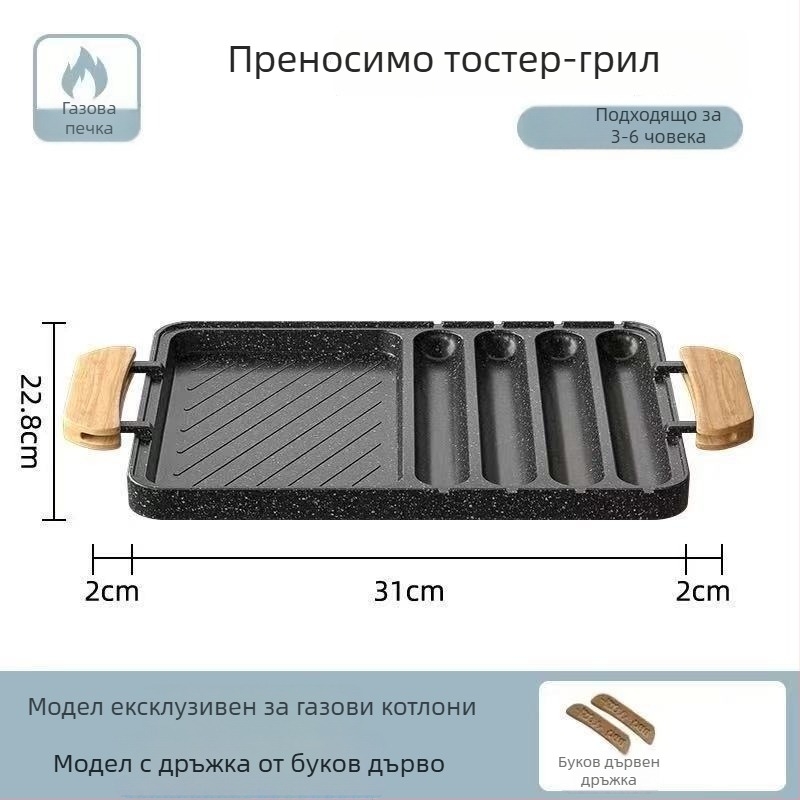 Външна 2-в-1 барбекю плоча за грил, квадратна желязна, корейски стил тепаняки, преносима и незалепваща