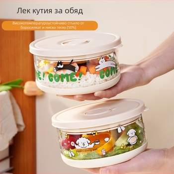 Ланч бокс от боросиликатово стъкло – подходящ за микровълнова, повторна употреба, капацитет 301–500 мл