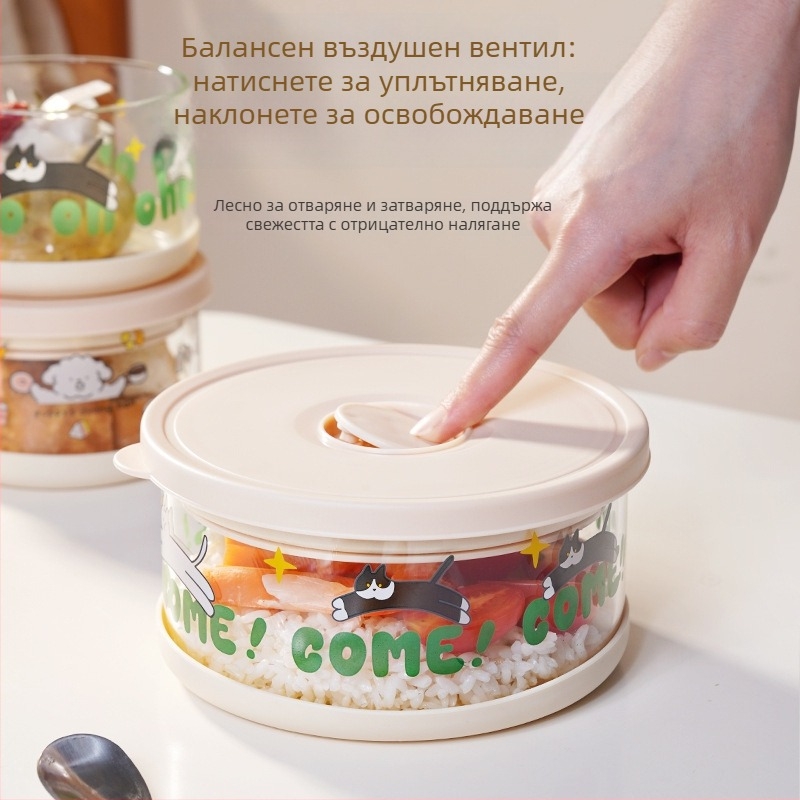 Ланч бокс от боросиликатово стъкло – подходящ за микровълнова, повторна употреба, капацитет 301–500 мл