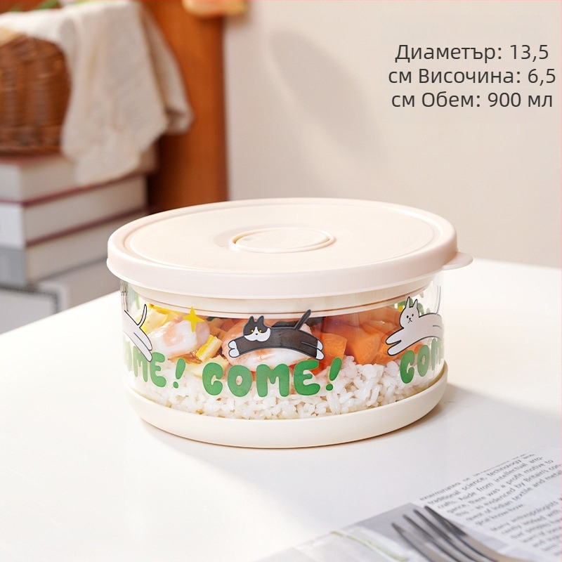 Ланч бокс от боросиликатово стъкло – подходящ за микровълнова, повторна употреба, капацитет 301–500 мл