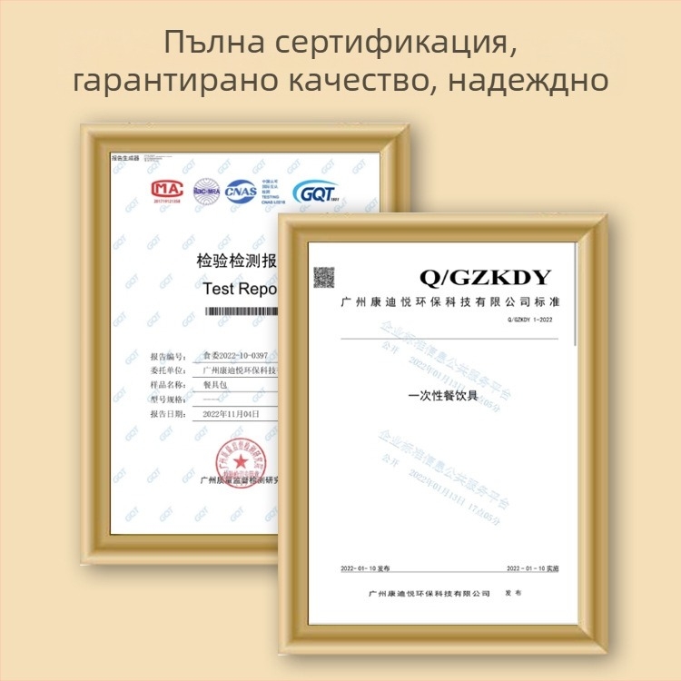 Комплект от четири части еднократни дървени клечки за хранене с възможност за персонализирано лого, бамбук, дебелина 1.5/2.0/2.5/3.5 мм, опаковка 800 броя