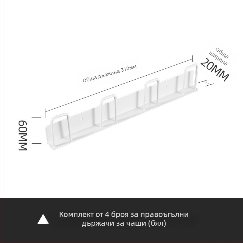 Стенно държач за чаши, без пробиване, дренажен държач за чаши от стъкло (въглеродна стомана, 210 г)