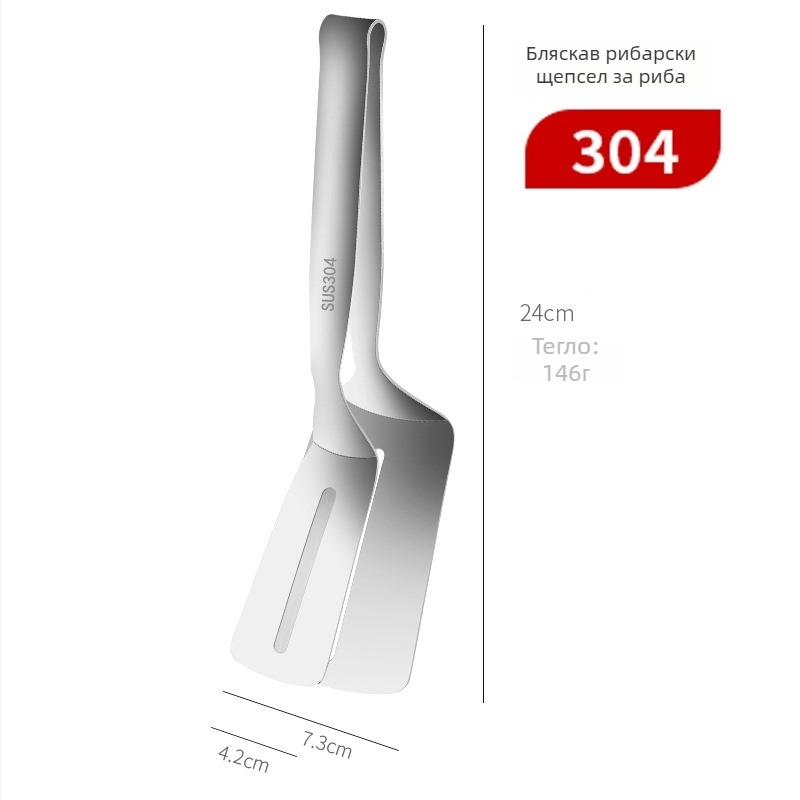 Хранителна щипка от 304 неръждаема стомана – многофункционална, устойчива на високи температури, устойчива на корозия