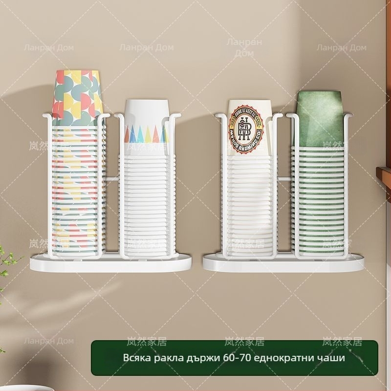 Дръжач за хартиени чаши, железна тел, стенен монтаж, 1 кг, модерен минималистичен стил