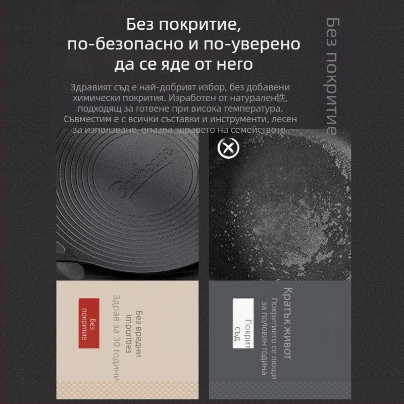 Портативна желязна кръгла скара плоча в корейски стил, 2 кг, многофункционална, без покритие, модерен минималистичен дизайн