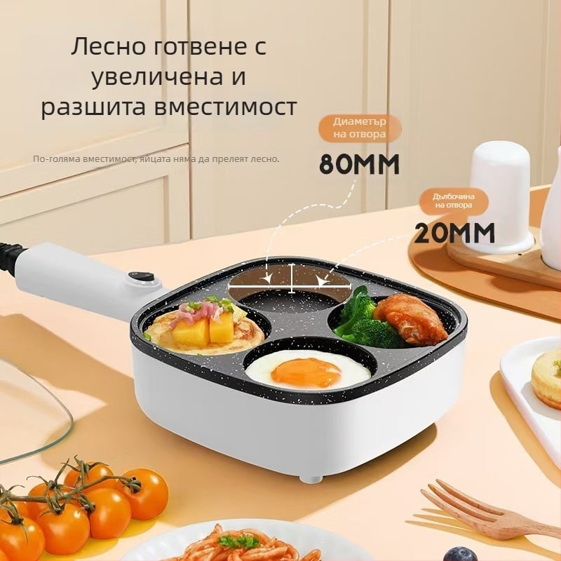 Електрически тиган LV-010, четири отвора, 710W, 220V, 50Hz, функции: загряване, барбекю, омлет