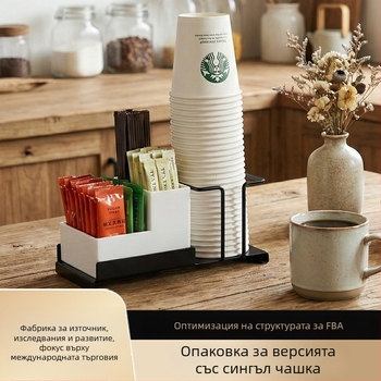Държач за чаши и склад за хартиени чаши, от въглеродна стомана, за бюро, 219 g, модерен семпъл стил