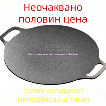 Външна скара пан за корейско барбекю и teppanyaki, кръгла форма, незалепващо покритие, премиум клас, модерен дизайн