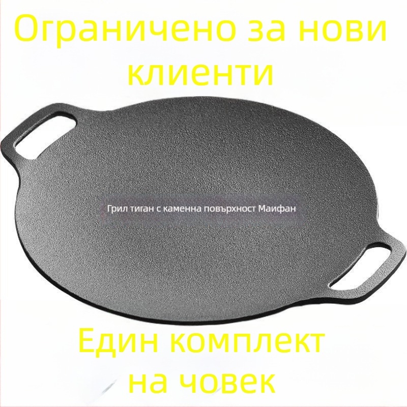 Външна скара пан за корейско барбекю и teppanyaki, кръгла форма, незалепващо покритие, премиум клас, модерен дизайн