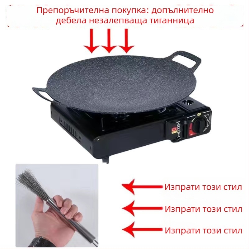 Външна скара пан за корейско барбекю и teppanyaki, кръгла форма, незалепващо покритие, премиум клас, модерен дизайн