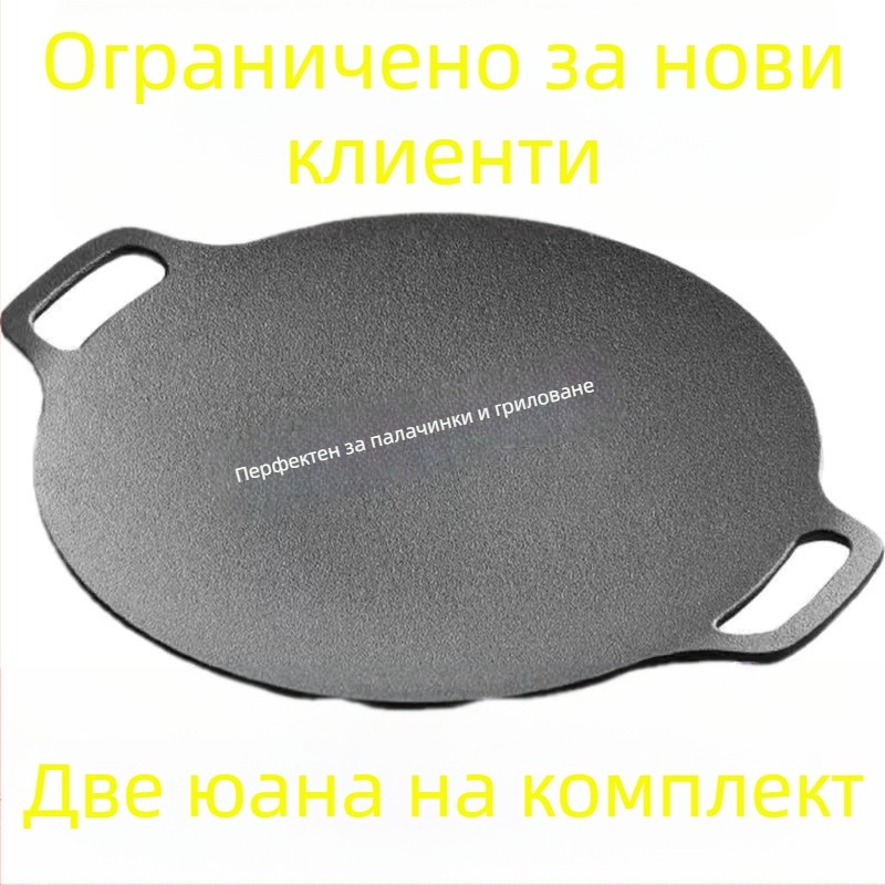Външна скара пан за корейско барбекю и teppanyaki, кръгла форма, незалепващо покритие, премиум клас, модерен дизайн