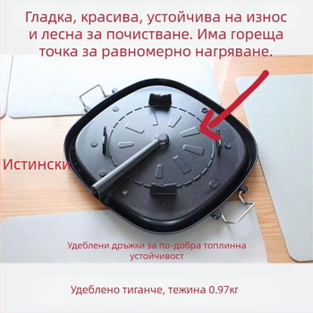 Корейска квадратна плоча за барбекю от майфан камък – бездимна повърхност против залепване, съвместима с открит огън, сгъваема