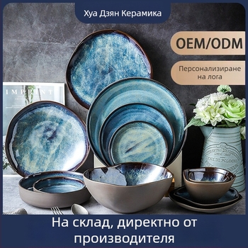 Керамичен сервиз за хранене, пещово изпичан, японски стил, 13 части, подходящ за микровълнова